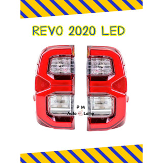 ไฟท้าย TOYOTA REVO 2020 2021 2022 LED โตโยต้า รีโว่ พร้อมขั้ว และหลอดไฟ