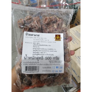 ecook​ ขนม​ บ้วย​ สามรส​ ทีไทย​ bua seasoning 500g