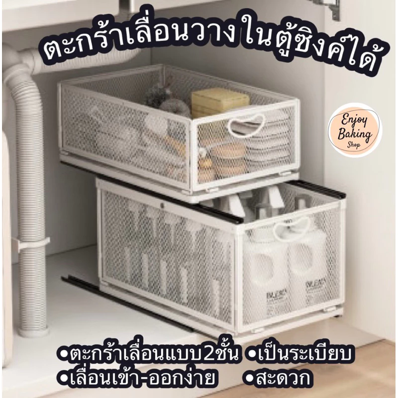 ตะกร้ารางเลื่อนสแตนเลสจัดระเบียบในตู้ thumbnail 3