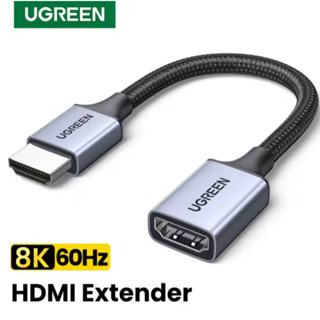 UGREEN รุ่น 15518 HDMI (M) to HDMI (FM) รองรับ 8K 60Hz HDMI 2.1 ยาว 0.25m สายเพิ่มความยาว HDMI Extension Cable