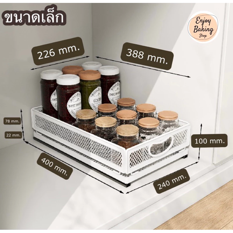 ตะกร้ารางเลื่อนสแตนเลสจัดระเบียบในตู้ thumbnail 7