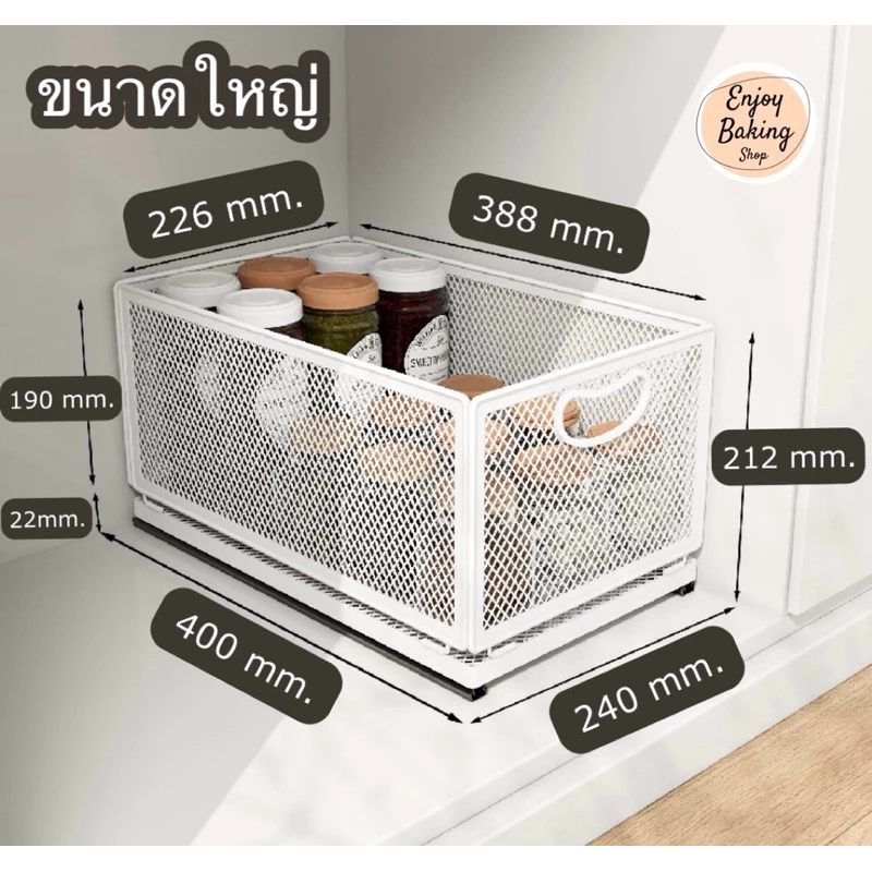 ตะกร้ารางเลื่อนสแตนเลสจัดระเบียบในตู้ thumbnail 9