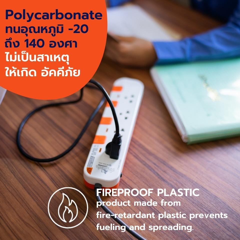 ADSAWIN ปลั๊กไฟ 10A 3,4,5,6 ช่อง + USB สายVCT3x0.75 (สีขาว/ส้ม) 3 M ปลั๊กมอก ปลั๊กพ่วง - Wallace