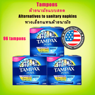 Tampax tampon tampons regular super tampon ผ้าอนามัยแบบสอด 96 tampons