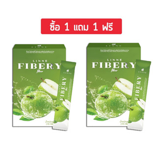 (1แถม1)  ลินเน่ไฟเบอร์  Linne Fibery Fiber ไฟเบอร์ ลินเน่ ดีท็อกซ์ บรรจุ 5ซอง ( ของแถม 3ใจ)