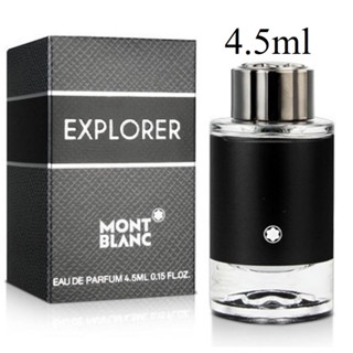 Mont Blanc Explorer EDP 4.5ml ของแท้/ขนาดทดลอง