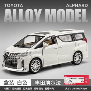 โมเดลรถ Toyota Alphard ทำด้วยเหล็กอัลลอย ประตูสไลด์ได้ มีเสียง มีไฟ คันใหญ่ Scale 1:24 ล้อเคลื่อนไหวได้ คันใหญ่ สวยมาก