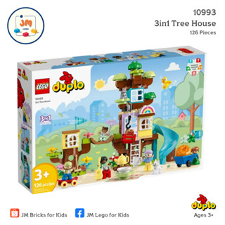 LEGO Duplo 10993 3in1 Tree House (126 Pieces) สำหรับเด็กอายุ 3 ปีขึ้นไป Brick Toy ตัวต่อ เลโก้ ของเล่น ของขวัญ