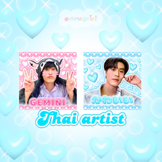 🎀Sticker Thai artist 🎀สติ๊กเกอร์ขนาด 1.5*1.5นิ้ว/ 2*2นิ้ว สำหรับแปะพัสดุหรืออื่นๆ📦