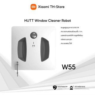 Xiaomi Hutt W55 Window Cleaner Robot  หุ่นยนต์เช็ดกระจก สามารถทำงานได้หลายพื้นผิว【พร้อมส่งจากกรุงเทพ】