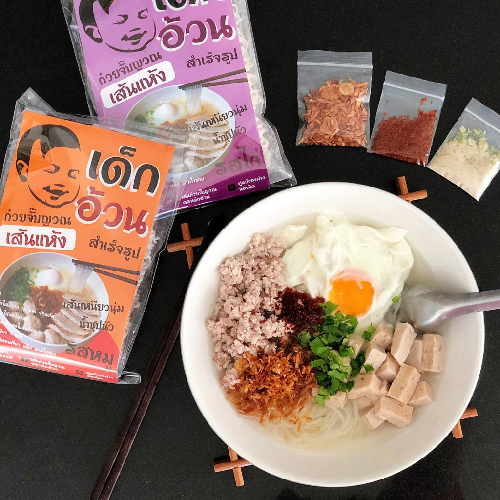 เส้นก๋วยจั๊บญวนตราเด็กอ้วน เส้นสด รสหมู/รสไก่ SET สุดคุ้ม 10ซอง ราคา ถูกที่สุด ดีลบีเคเค แกลเลอรีภาพที่ 3