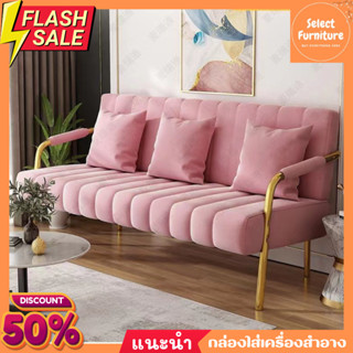 โซฟา เก้าอี้โซฟา Sofa โซฟาห้องนั่งเล่น สไตล์ยุโรป เก้าอี้นั่งเล่น พร้อมส่ง เบาะนุ่ม มินิมอล