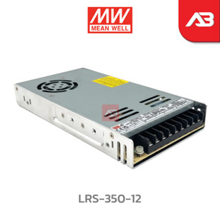 MEANWELL Switching Power Supply 12V 29A รุ่น LRS-350-12