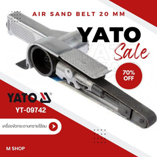 เครื่องขัดกระดาษทราย ใช้ลม 20 มิล YATO YT-09742