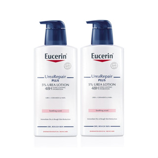 Eucerin UreaRepair PLUS 5% UREA LOTION ยูเซอรีน ยูเรีย รีแพร์ พลัส 5% สำหรับผิวแห้งมาก 400ml. (2ขวด)