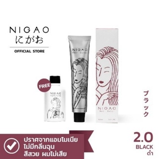 NIGAO Hair  Color  2.0  (นิกาโอะ ครีมเปลี่ยนสีผม สีย้อมผม สีดำ)