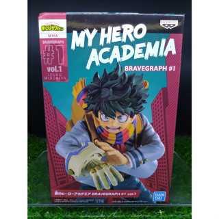 (ของแท้) อิซึคุ มิโดริยะ มายฮีโร่ อคาเดเมีย My Hero Academia BraveGraph Vol.1 - Izuku Midoriya