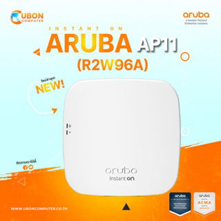 [เเถม Gift Voucher 200 บาท] ACCESS POINT (แอคเซสพอยต์) ARUBA INSTANT ON AP11 (R2W96A) ประกัน 2 ปี