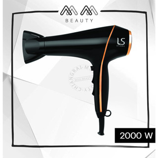 LESASHA ไดร์เป่าผม รุ่น AIRMAX SMART HAIR DRYER 2000W LS1553 ผมแห้งไว ลดไฟฟ้าสถิต มีลมเย็น