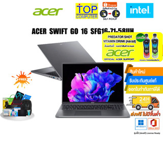 [แถมเพิ่ม! PREDATOR SHOT]ACER SWIFT GO 16 SFG16-71-58UH/i5-13500H/รับประกัน 2Y+บริการซ่อม ถึงบ้าน 1 Y