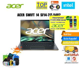 [แถมเพิ่ม! PREDATOR SHOT] [แลกซื้อKEYBOARD KB216/MOUSE MS116]ACER SWIFT 14 SF14-71T-5482/i5-13500H/ประกัน3y+Onsite 1y