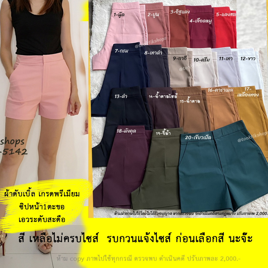 ส่งฟรีตั้งแต่ตัวแรก ซิปหน้า1ตะขอ รุ่นเบสิค #CS003 Size 2XL  ใช้ผ้าดับเบิ้ลเกรดพรีเมียม