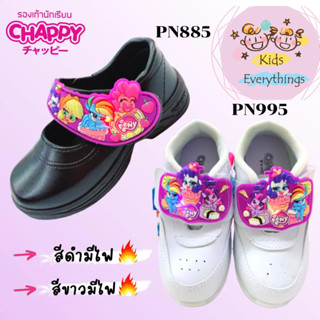 รองเท้านักเรียน PONY มีไฟ รุ่นPN-885