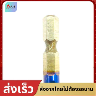 ดอกต๊าปเกลียว metal ชุดดอกสว่านต๊าปเกลียวในตัว ชุดต๊าปเกลียวชุบ (6ตัวM3-M10) ดอกสว่านหกเหลี่ยม ชุดดอกเจาะ ไฮสปีด ชุบไทเท
