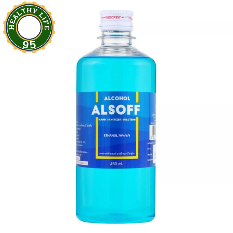 (3ขวด)เสือดาว แอลซอฟฟ์ แฮนด์ ซานิไทเซอร์ โซลูชัน 450ml Alcohol Alsoff Hand Sanitizer Solution Ethanol70%แอลกอฮอล์สีฟ้า