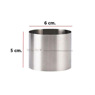 Ring Mousse Stainless 6×5 cm.