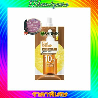 ( 6 ซอง) การ์นิเย่ บูสเตอร์ เซรั่ม วิตามินซี โอเวอร์ไนท์ garnier  bright complete overnight booster serum 7.5 ml