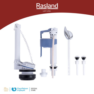 RASLAND ชุดฟลัชชักโครกรุ่นสองชิ้น แบบเชือกกด RA SYS-SGL-24