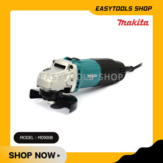 MAKITA เครื่องเจียรไฟฟ้า M0900B ขนาด 4 นิ้ว สวิทซ์บน