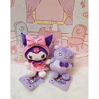 Set 2 ตัว พวงกุญแจตุ๊กตา Kuromi &amp; Baku ปี 2020