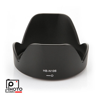 HOOD FOR NIKON HB-N106 for Nikon 18-55mm VR