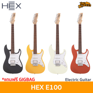 HEX E100 Electric Guitar with Gigbag กีต้าร์ไฟฟ้า แถมฟรี Gigbag