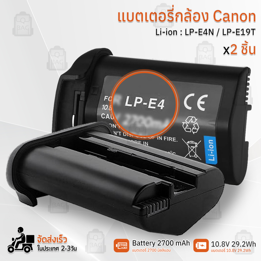 9Gadget - รับประกัน 1ปี - แบตเตอรี่กล้อง Canon LP-E4N / LP-E19T 2700mAh แบตเตอรี่ แบตกล้อง แบต เคส ก