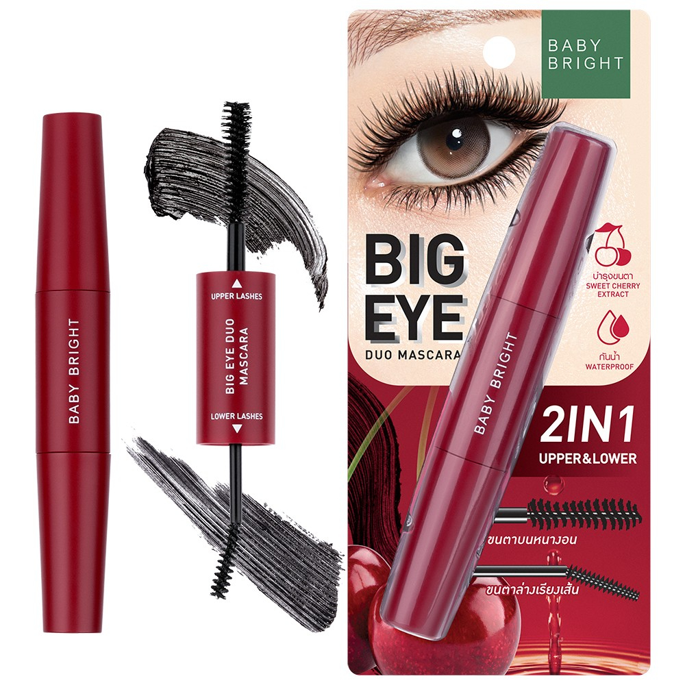 BABY BRIGHT big eye duo mascara บิ๊กอายดูโอ้มาสคาร่า 4G+4G เบบี้ไบร์ท 2 in 1 มาสคาร่าตาสูตรกันน้ำ 2 หัวแปรงในแท่งเดียว