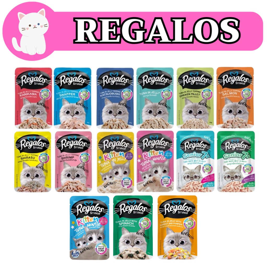 [13รสชาติ] Regalos รีกาลอส อาหารแมวเปียก ชนิดซอง 70 กรัม
