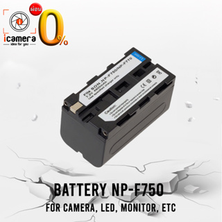 OEM Battery NP-F750 ( 4800 mAh) For LED Light / Video light - รับประกันที่ร้าน icamera 1 เดือน