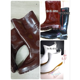 รองเท้าบูท BL,8100,9500, สูง5.5",13"ยาง PVC เกาะพื้น.