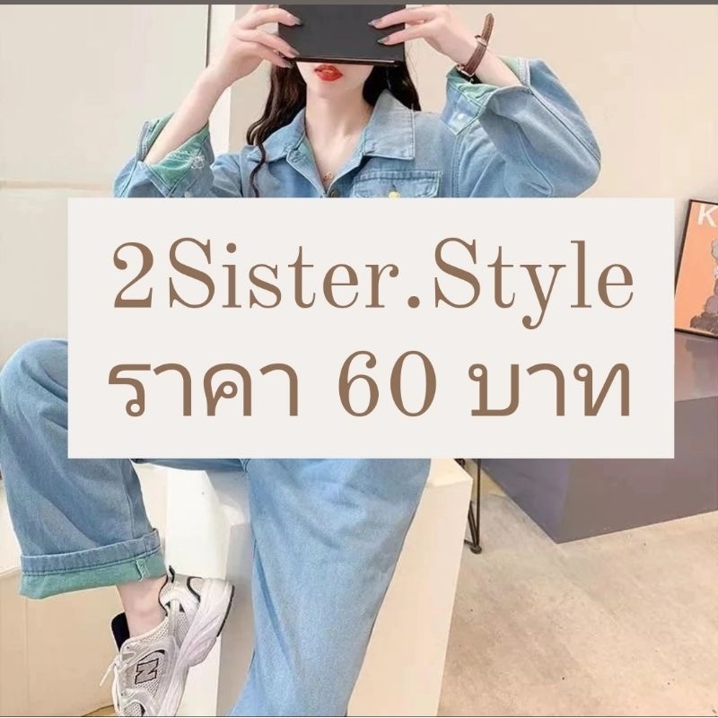 ลิ้งค์ชำระยอด 60 บาท