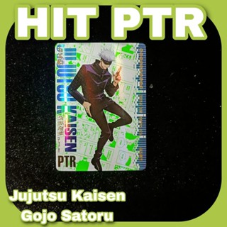 พร้อมส่ง กล่องหายาก Jujutsu kaisen card Gojo Satoru โกโจ โกะโจ by PTR Dino/Goddess Story