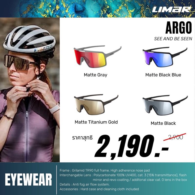 Limar Cycling Sunglasses Polarized Cycling Bicycle Glasses Goggles UV400  Men mtb Photochromic Sunglasses Bike Glasses Eyewear