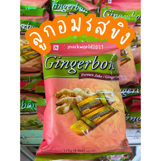 Ginger bon ลูกอมรสขิง 125 g. (31 ชิ้น)