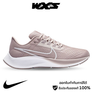 Nike Air Zoom Pegasus 38 Womens Running Shoes (CW7358-601) รองเท้าวิ่งผู้หญิง ของแท้ 100%