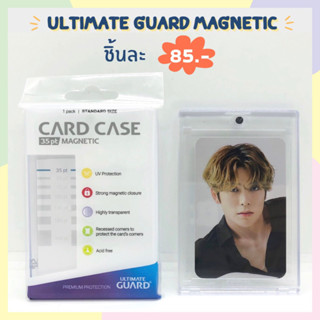 [Ultimate Guard] Magnetic Card Case กรอบแม่เหล็กใส่การ์ด (ของแท้ 💯)