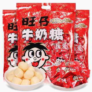 พร้อมส่ง ✿ : ลูกอมนมแดง 旺仔牛奶糖 1000g. ลูกอมรสนม วั้งจ๋าย ขนมจากประเทศจีน ขนมจีนนำเข้า ลูกอมนมเคี้ยมหนึบหวังจ่ายลูกอมนมจีน