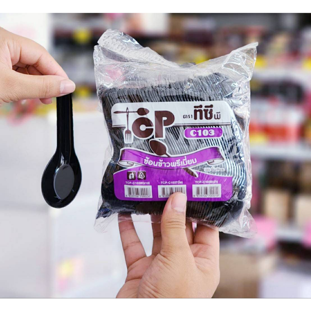 ช้อนข้าว ช้อนสั้น ช้อนซุป พลาสติก ขาว - ใส -ดำ เกรดพรีเมี่ยมอย่างดี ไม่บาดปาก ยกมัด 25 แพค ยี่ห้อTC - รูปที่ 6