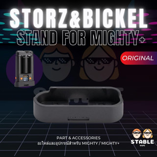 Mighty+ Stand ขาตั้งสำหรับ Mighty+